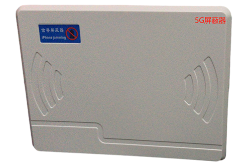 金华经济型移动通信干扰器7路