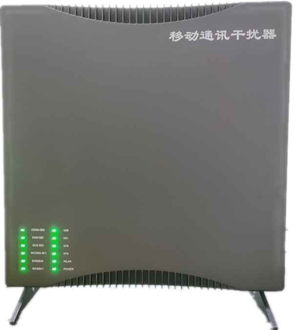  金华信令级放装型数字移动通信干扰器