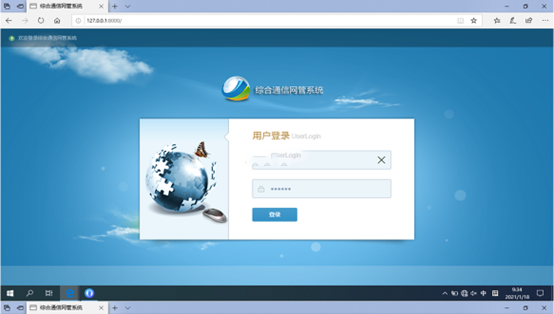  金华无线通信对讲调度网管系统