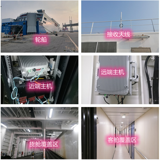  金华海上游轮轮船渔船覆盖案例