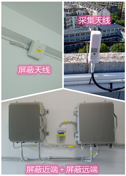  金华某检察院保密室屏蔽案例（数字信令级）