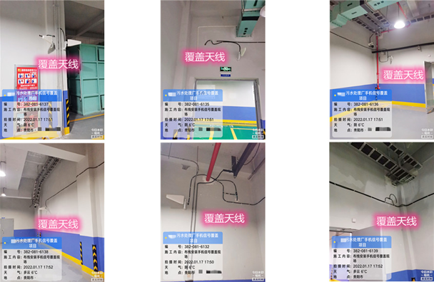  金华污水处理净水厂地下箱体覆盖案例